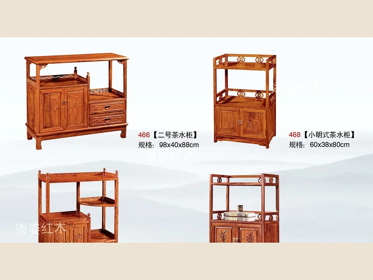 三号茶水柜